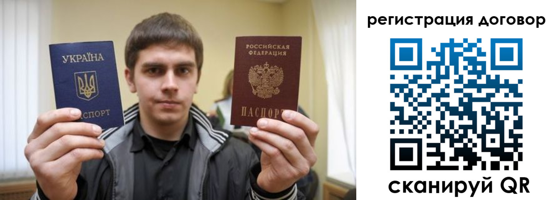 прописка 2025 в Волгоградской области