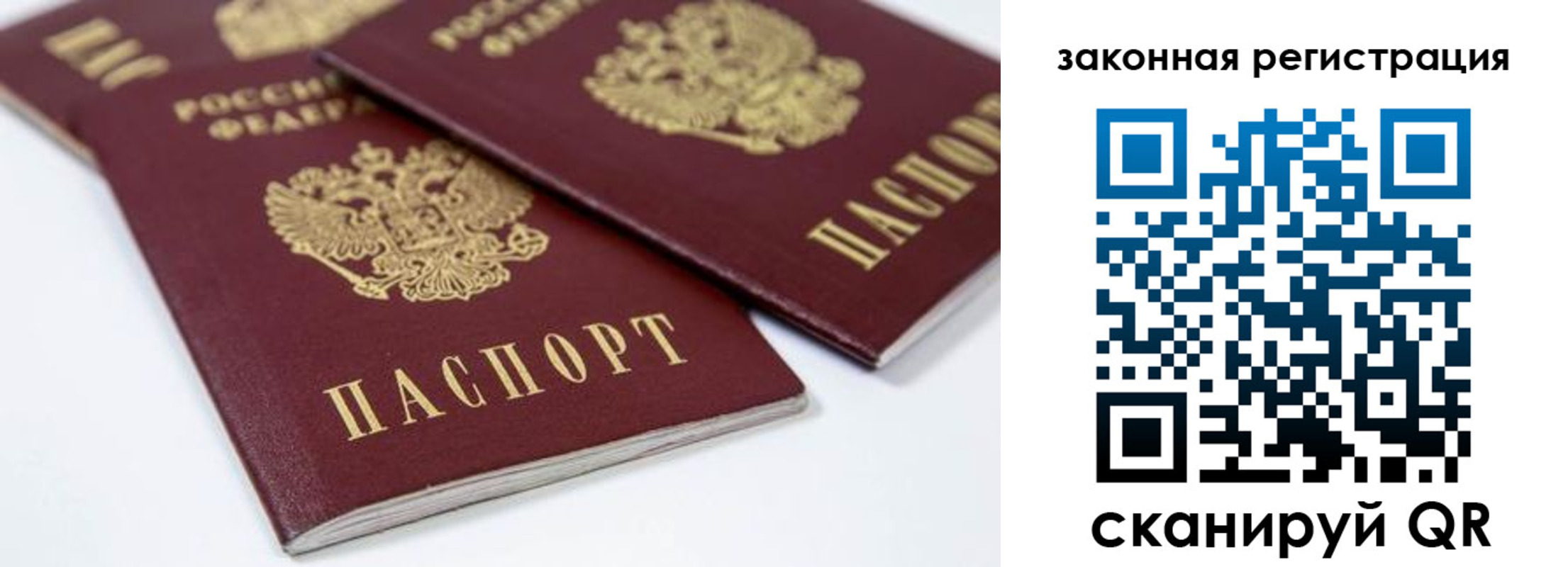 регистрация для дет. сада в Волгоградской области